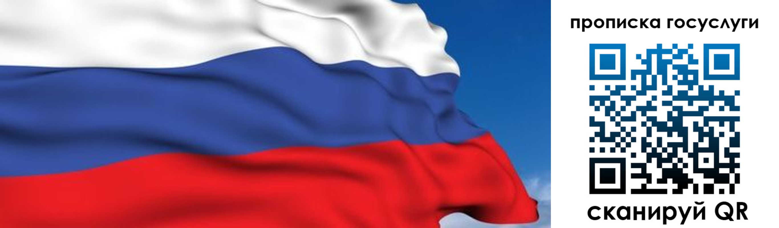 временная регистрация законно в Татарске